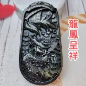 🐉龍鳳呈祥🐉天然緬甸玉 A貨 翡翠 老料 雙面雕工 龍鳳 翡翠龍鳳 龍鳳牌 玉龍鳳 背面雕 蝙福 錢串 靈芝如意