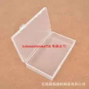 【國際 嚴選】長方形小工件盒pp塑膠包裝盒165x95x30 透明PP儲物盒零件收納盒【滿300出貨】