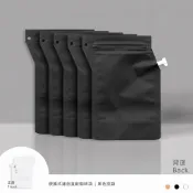 出清價!!!售完為止！【現貨-黑色空袋】攜便式咖啡濾泡直飲袋(5個/組)濾紙濾浸泡包濾掛耳掛不織無紡茶包濾袋紙啡機