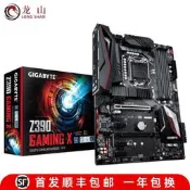盒裝全新Gigabyte/技嘉Z370 Z390主板 AORUS PRO ELITE GAMING X