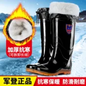 協貿國際日用品生活館 軍登38cm男高筒冬季加絨可拆卸釣魚水靴勞保長筒膠鞋工業防滑套鞋