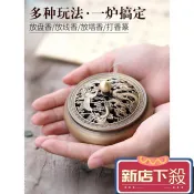 🔥新年春節🔥純銅 香道 套裝 香薰爐 家用 打篆 香篆模 香印模 新手 入門 整套 工具 靜心專用
