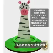 60493 彩繪套圈圈 (尺寸：底座10.5cm，高10.5cm；套圈7cm)，材質：木片。diy套圈/木製套圈/童玩