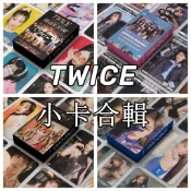 【台灣發貨】TWICE 自製小卡合集 |TWICE十週年 周邊 專輯 明信片 MOMO 樸志效 林娜琏 雙面小卡