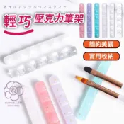 (店+)女王美學  台中美甲材料 美甲筆架 輕巧款 實用筆架 筆架 美甲筆 美甲工具 美甲材料