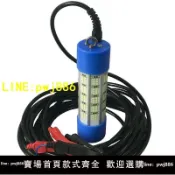 寶島萬象百貨 [優惠不間斷]12v 100w-300w集魚燈水下誘魚燈捕魚綠光黃光筏釣夜釣燈海釣魷魚