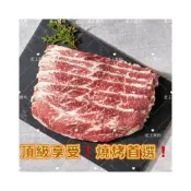 (店+)[老王賣肉]/美國🇺🇸Choice/無骨牛小排燒烤片 烤肉 牛肉 美國牛肉
