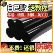【汽車貼膜】隔熱膜 太陽膜 防曬膜 防爆膜 全車膜 車窗玻璃貼膜 麵包防窺膜 汽車隔熱紙 車用隔熱膜 防窺隔熱