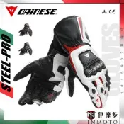伊摩多※義大利 Dainese 長版皮革 競技防摔手套 STEEL-PRO GLOVES丹尼斯 1815907 。黑白紅