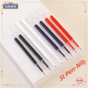 💕台灣💕10入 學生中性筆筆芯 ST筆頭 速乾按動筆替換芯 文具