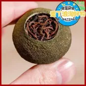 【現貨 可開發票】試喝裝小青柑茶葉普洱茶新會宮廷普洱陳皮柑普橘熟茶罐裝茶葉60克