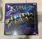日版金證 七龍珠 組立式 初版 弗利沙 佛利沙 弗利札 宇宙船 太空船