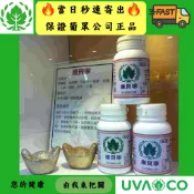 【隔日到貨】葡眾 康貝寧 🌈另售995超級營養液 樟芝益 康爾喜 餐包 艾逸 清明亮 迪康 力盛 永生福朗