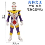 【SK兒童樂園】低價秒殺  優質 奧特之王 奧特曼軟膠玩具 模型 怪獸 玩偶 人偶 軟膠材質