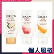美國製造 Jergens 珍柔 潤膚乳液 88ml 身體乳液 杏仁櫻桃 極乾肌膚 乳木果油 隨身瓶-個人風格