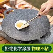 台灣現貨迷你煎鍋 少油 少煙 平底鍋 麥飯石 烤盤 韓系 戶外 爐灶烤肉盤 卡式爐燒烤盤 燃氣爐 不沾 烤肉 平煎盤 露