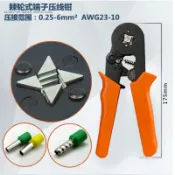 雲渡小鋪 【免運】管型 壓線鉗 冷壓端子 壓接鉗 歐式手動快速接線鉗 針形夾線 電工小型