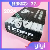 【現貨附發票】德國進口 【 白象濾心】 大象牌濾芯 9MM雙陶瓷  【活性碳過濾】 40/150支盒裝