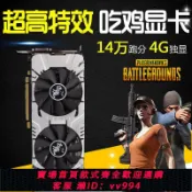 辛選百貨 {公司貨 最低價}迅魔GTX960顯卡4G獨顯750Ti吃雞游戲顯卡950臺式機電腦兼容2G獨立