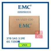 EMC 005050331 3TB SAS 3.5吋 7200轉 6G 伺服器用VNX盒裝 V4-VS07-030