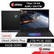msi 微星 Titan 18 HX A2WJ 1041TW 電競筆電 Ultra9/64G/2T/RTX5090