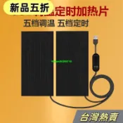 【台灣出貨】小型USB加熱墊爬寵充電寶溫控髮熱片寵物電熱片護膝迷你小電褥子 12 0KYJ