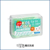 *隔日到貨*Lab52齒妍堂 兒童牙線棒(36支/盒)  含鈣 動物造型 安全牙線棒【BABY BOSS】