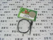港都RC ZEPPIN 全黑SERVO信號線，長：190mm