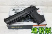 2館 KWC 沙漠之鷹 手槍 CO2槍 連發版 ( BB槍BB彈玩具槍模型槍角色扮演禮物夜鷹警用軍用短槍小沙鷹CS SF
