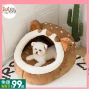 499免運🎀拖鞋蛋型半罩窩 寵物窩 貓屋 狗屋 睡牀 貓窩狗窩 UYN
