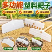 農用工具多功能塑料耙子刮耙曬谷耙戶外除雪耙雞糞耙刮板耙子園藝工具除草翻土挖蛤蜊