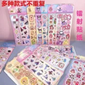 【臺灣出貨】🌸 冰雪主題手帳貼紙 兒童咕卡貼紙 鐳射閃亮貼紙 幼稚園禮物 國小生獎品 期末小禮物 畢業禮物生日分享禮貼紙