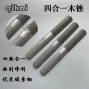 【天天】木工銼刀整形銼硬木銼紅半圓細齒粗齒木銼鋼銼木銼銼刀手工銼刀