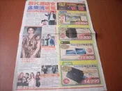 ★星情報報小屋★金來沅&宋慧喬&miss A&2PM 澤演&小事樂團剪報11/9/30