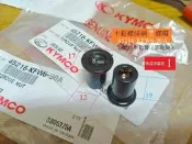 KFW6 卡鉗轉力螺帽暨修理包：G/GRAND-DINK150/180 頂客碟煞卡鉗螺絲銷襯套防塵橡皮活塞油封油壓皮彈簧
