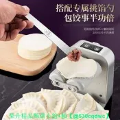 【可開發票】笣餃子器家用全-自-動食品級捏餃子機神器小型做水餃專用笣餃子神器