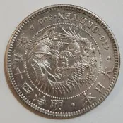 大日本明治四十五年ㄧ圓龍銀.♤原光♤極佳古錢古幣（福虎小鋪）