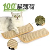 隔日達🚚【潔牙解悶耐咬】貓薄荷抱枕 貓玩具 貓抓板 黃麻磨牙 潔牙玩具 自嗨解悶 寵物用品 貓咪禮物