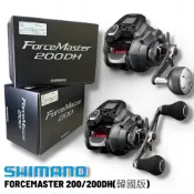 【SHIMANO】 FORCEMASTER 200/200DH 電動捲線器-韓國版 手持透抽 船釣小搞搞星期二釣具