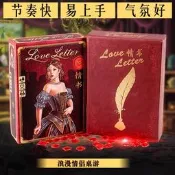 桌遊 情書桌遊中文豪華版情侶雙人兩人情侶遊戲含日版擴展成人聚會遊戲