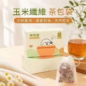 ✨臺灣出貨✨茶濾一次性茶包袋食品級玉米纖維茶葉包過濾袋網泡茶袋神器茶漏器 清香耐泡 天然回甘 冷熱兩用 學生辦公室必備 