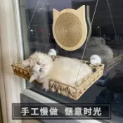 貓吊床掛貓窩手工藤編透氣玻璃窗臺曬太陽懸掛式大尺寸四季通用【Anna家】