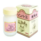 (店+)【限時特賣】🔻原價$990✎特價$748【日本製】藥師堂尊馬油-70ml