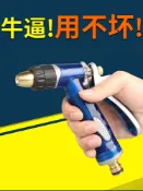協貿國際日用品生活1館 洗車水槍噴頭家用高壓刷車沖車工具四分通水止水標準水管套裝接頭