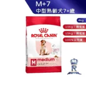 【ROYAL CANIN 法國皇家】中型熟齡犬7+歲專用乾糧(M+7_4kg /10kg/15kg)｜肥貓粉絲團 狗飼料