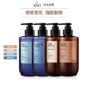 【RYO 呂】強韌髮根香氛洗髮精 585ml 官方旗艦店 控油蓬鬆 頭皮養護 持久留香 韓國 木質調 柑橘辛香