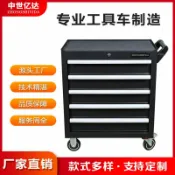 未來屋 【五抽屜收納】工具車 手推車 收納櫃 移動工具車 維修工具車 汽修工具車 多層收納 工業級 附鎖 防滑把手 靜音輪 車庫工廠適用