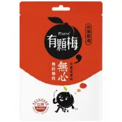 (店+)【有顆梅】有顆梅 無籽梅肉