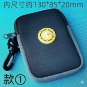 【強哥數位生活小舖】行動硬碟包 2.5 吋防震包 保護套 電腦滑鼠 固態硬碟 行動電源 充電寶 數據線 傳輸線 收納包