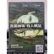 影音大批發-Y73-751-正版DVD-電影【克莉絲堤 殺人網站 便利袋裝】-海莉班妮特 艾希莉葛林 盧卡斯提爾